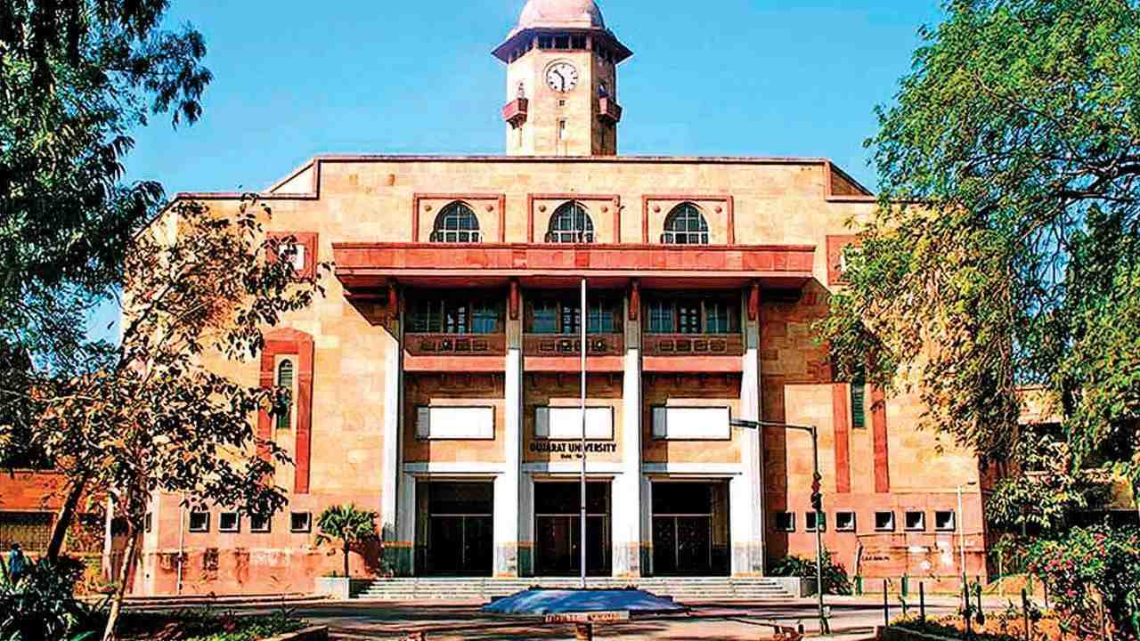 Gujarat University : उपमहाद्वीप की सबसे बड़ी विश्वविद्यालय प्रणालियों में से एक